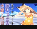 【勝利･辛勝 演出集】超次次元ゲイム ネプテューヌ Re;Birth2