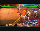 【三国志大戦】相変わらずな双無さん　(覇者昇格)レベル435