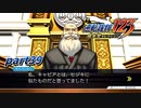 【逆転裁判 part39】すごい職に就いている人が皆、食に詳しいとは限らない【踝猫背】