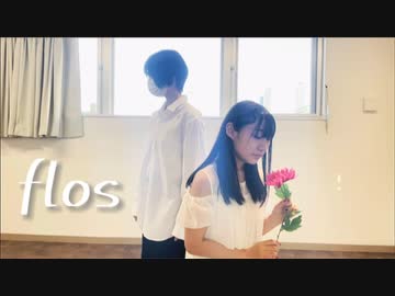 【月ネコ】flos 踊ってみた【オリジナル振付】