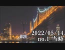 ショートサーキット出張版読み上げ動画7761