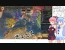【EU4】チュニスでカルタゴの息子4日目【VOICEROID実況】