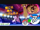 プルリルの超耐久　進化前統一ランクバトル[ポケモン剣盾対戦パート143] 進化前縛り