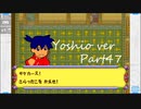 完全初見でメダロット弐COREがやりたい【実況】Part47