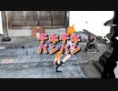 チキチキバンバン踊ってみた【MMD】