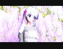 【UTAU】自分を責めないでを歌ってもらった【MMD】