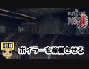 【女性実況】彼女の死の秘密とは【 The Suicide of Rachel Foster 】 1日目