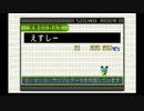 sc^向日葵と聞いて、ときめきメモリアル２を初プレイ実況　４