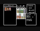 DQMキャラバンハート　part3【ニコ生アーカイブ】