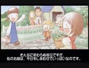 実況プレイ＠マイガーデン part21