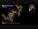 【PS4テラリア実況】中年BBAが女王気分で自分の国を作るそうですよ？123