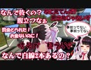 【駐車に36分】無免許トラック野郎 夜見れなの初仕事【にじさんじ/切り抜き/夜見れな/Euro Truck Simulator 2】