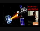 【2016年10月09日：リチャード・コシミズ 群馬高崎講演会（ 改良版 ）】
