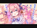 【男性向け】真面目な彼女は甘えたがり！勉強VSイチャイチャ【甘々シチュエーションボイス】