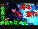 便利な撮影専用ルーム【PSO2 NGS SS編集# 010】