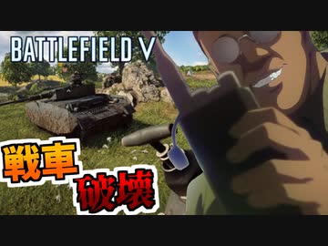 爆弾魔のＢＦＶゆっくり実況　爆破その7