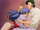 トップをねらえ!  男と女のラブゲーム