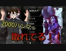 気づいたらハンマーとってました！【#APEX】