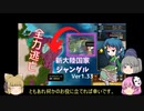 ＜EU4＞布都ちゃんのほのぼの生存記後編　Ver1.33 (ジャンダル)