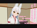 【3DASMR】狐娘の癒しの音