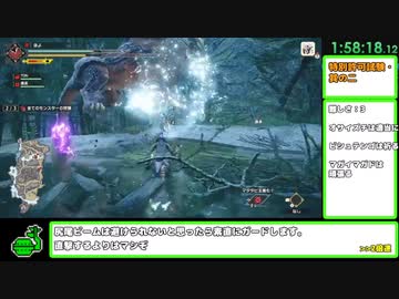 【ゆっくり実況】MHRiseナルハタタヒメ撃退RTA 片手剣チャート 6時間08分01秒 part7/18【switch版】