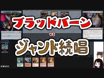 【MTG】ゆかり：ザ・ギャザリングS《ヴォルダーレンの美食家》【パウパー】