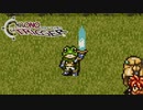 【実況】世代ド真ん中人間の初見クロノトリガー Part19