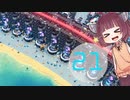 [Dyson sphere program]またまたダイソン作りたん21球目[VOICEROID実況]