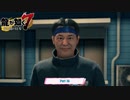 【PC】龍が如く7 をやる Part 36【ネタバレあり】