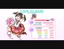 スクフェス 「HAPPY PARTY TRAIN 5アイコン / Aqours」 プレイ動画