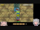 小春六花のマリオメーカー2探訪記 ぱーと4