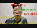 【コメント有】ニンポー 2022年05月14日11時15分 バナナ2【ニコ生録画】