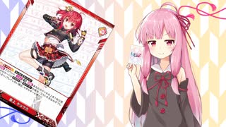 【Vividz】βデッキで遊んでみる【新作TCG】