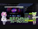 【遊戯王マスターデュエル】貧乏ずんだもんのフュージョンフェス#14【VOICEVOX実況】