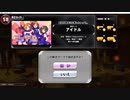QMA 居残りアイドル検定 20220514