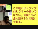 【2016年10月22日：リチャード・コシミズ 大阪講演会（ 改良版 ）】