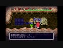 あまり上手くないけど風来のシレン２実況プレイしてみる　その25