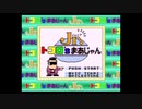 [GB][SGB]トコロ's まあじゃんJr. FULL SOUND TRACK