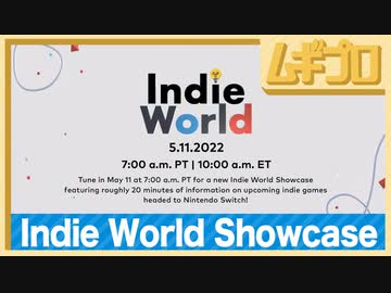 【海外版】インディーワールド｜Indie World Showcase 11.5.2022 - Nintendo Switch【日本人の反応】