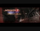 Devil May Cry3 SE　DMDでNEW GAME　MISSION3
