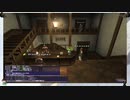 ⌘プレイアーカイブ⌘ FINAL FANTASY Ⅺ ONLINE FREE TRIAL その36