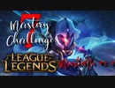 【LoL】Mastery 7 Challenge MasterYi #1-2【実況プレイ】#28