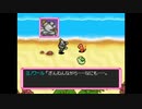 ポケダンレ〇プ！空の探検隊と化した先輩.mp10
