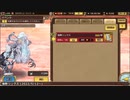 インペリアル サガ エクリプス BGM 強敵リュクス