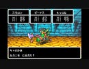 DQMキャラバンハート　part5【ニコ生アーカイブ】