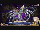 【遊戯王マスターデュエル】田舎ギャルつむぎちゃんのマスターデュエル　その２(裏サイバー流)[VOICEVOX実況]