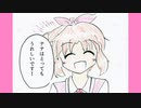 【アイドルマスター】この一皿がユニオン！！！