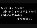 【朗読】芥川龍之介『教訓談』