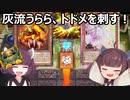 ヴォルカニック・カウンターを活躍させたいきりたん【遊戯王マスターデュエル】