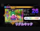 [ダンカグ]パンドラ　(26 All BRILLIANT)